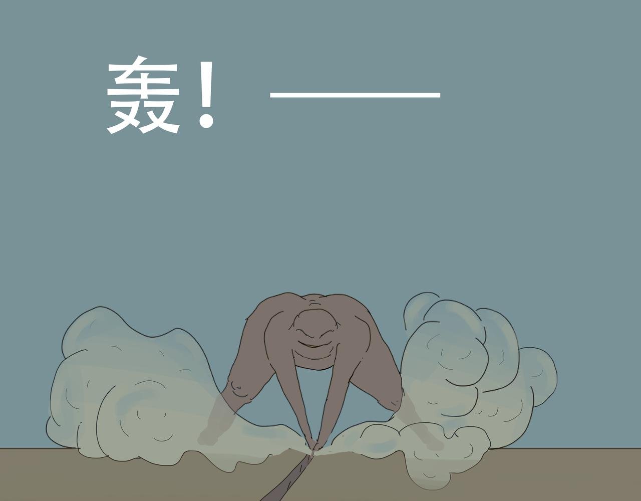 见义勇为（4）