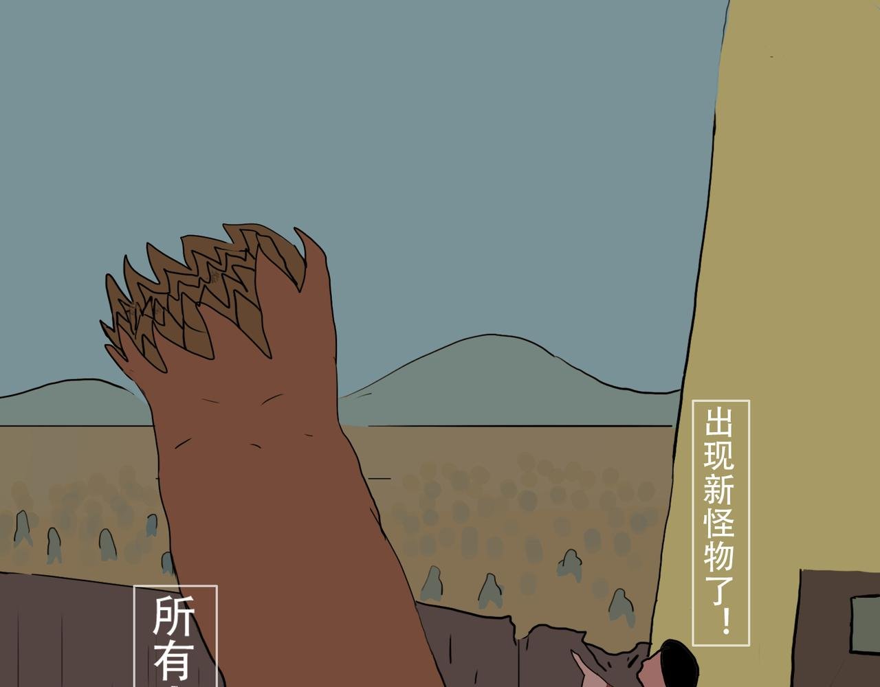 见义勇为（4）