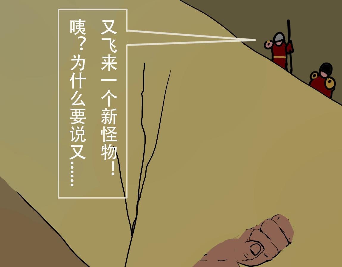 见义勇为（4）