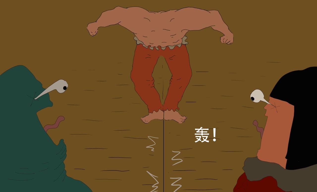 见义勇为（4）