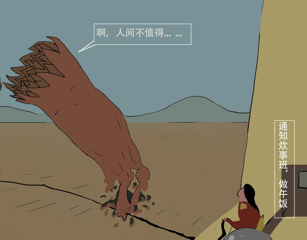 见义勇为（4）