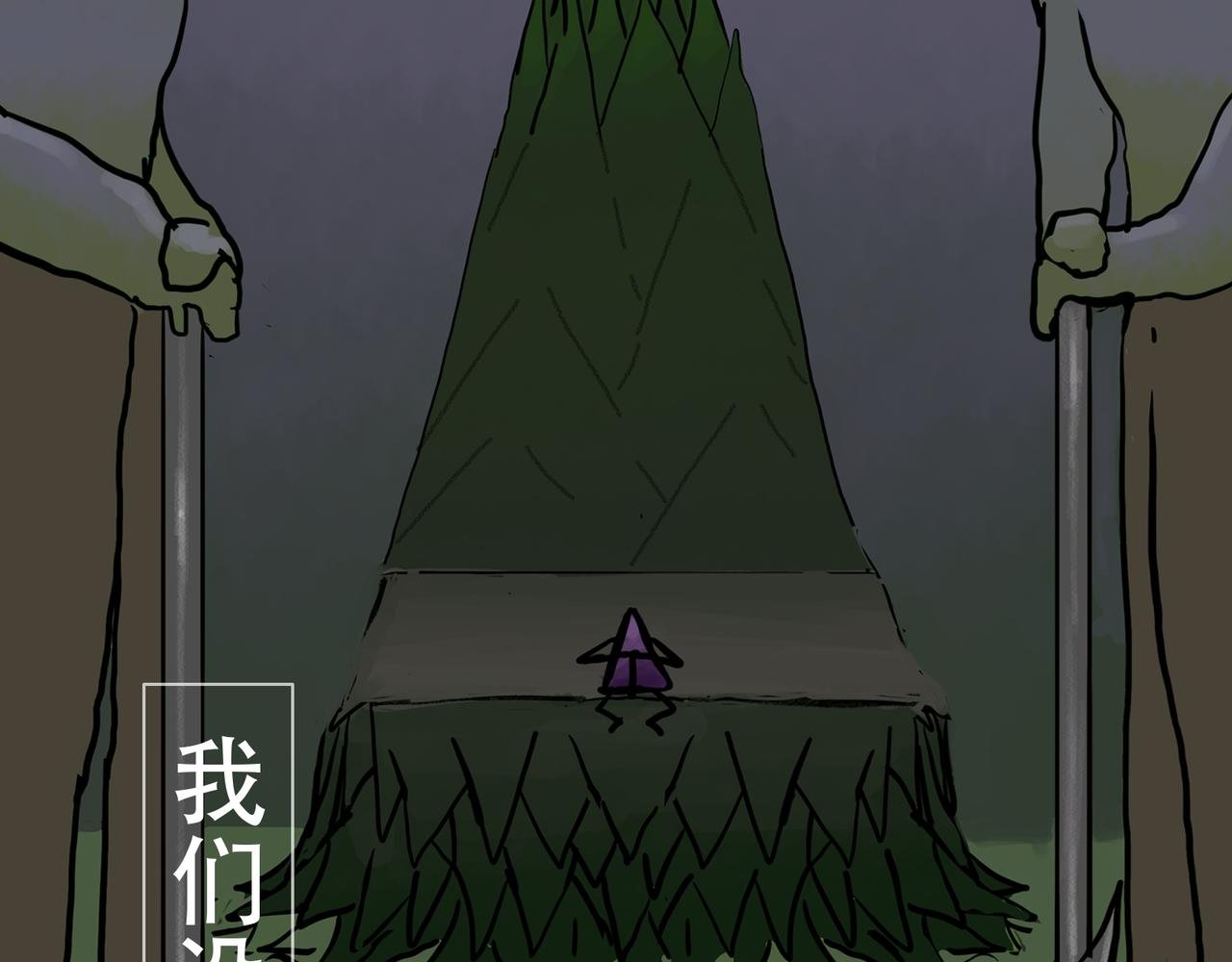 见义勇为（4）