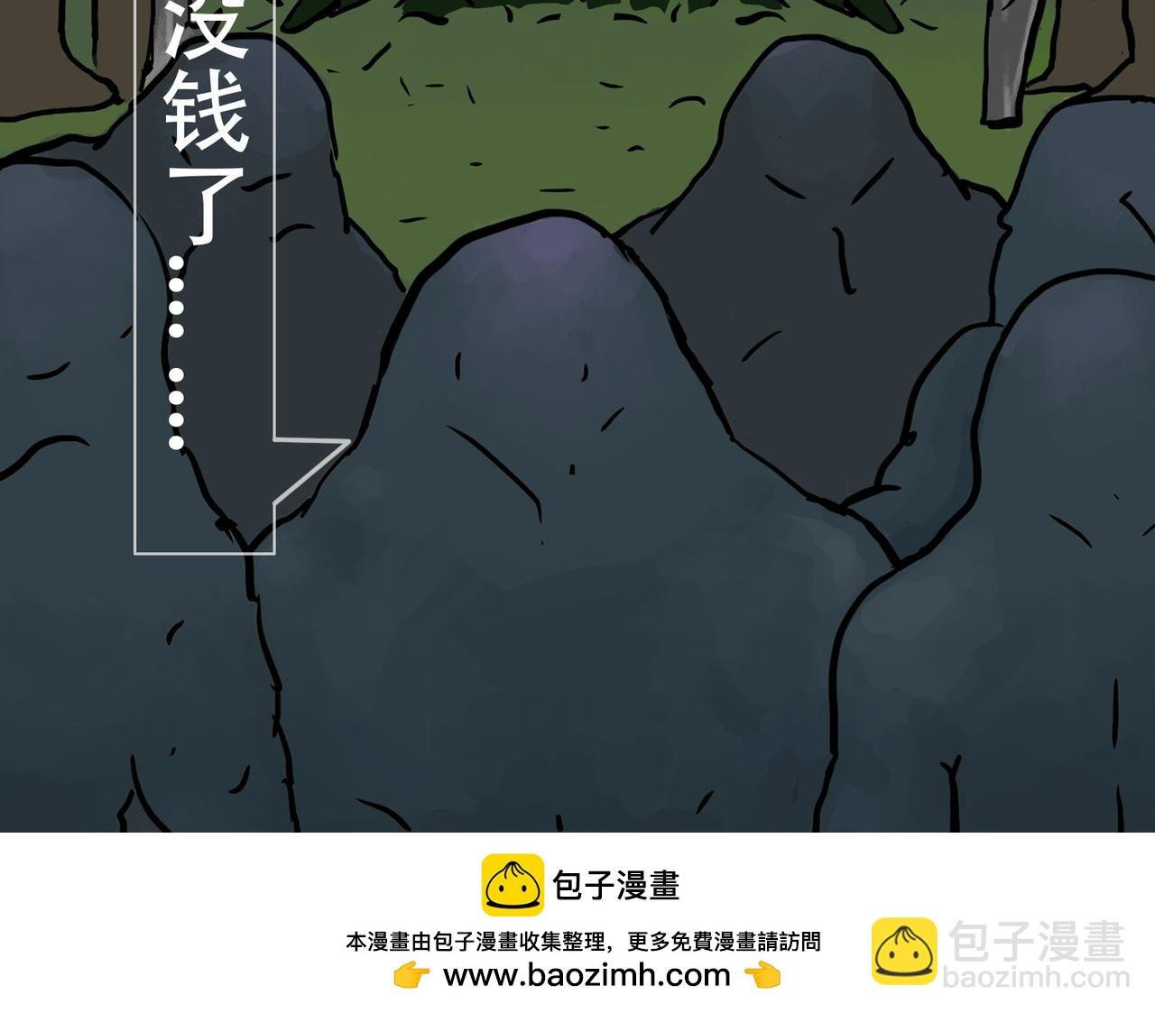 见义勇为（4）