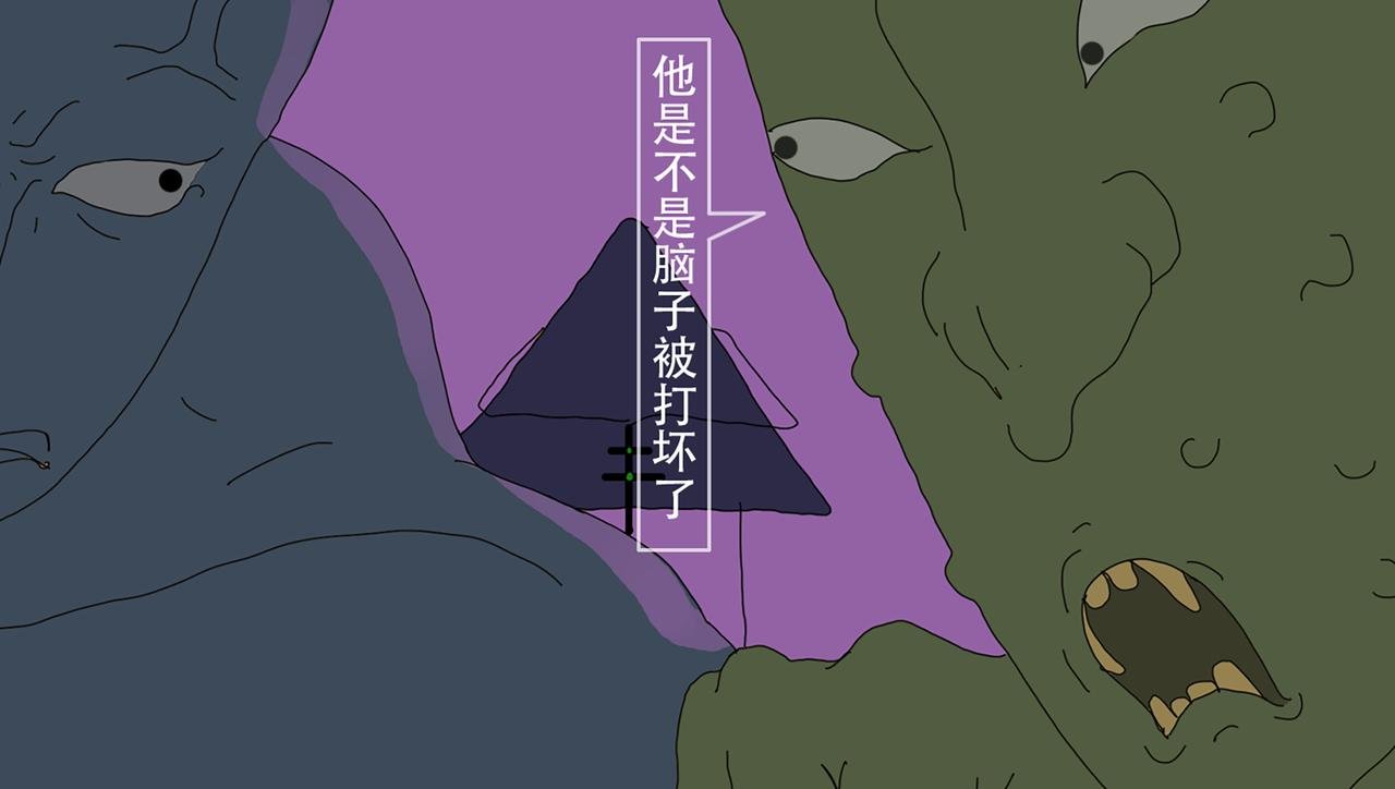 见义勇为（5）