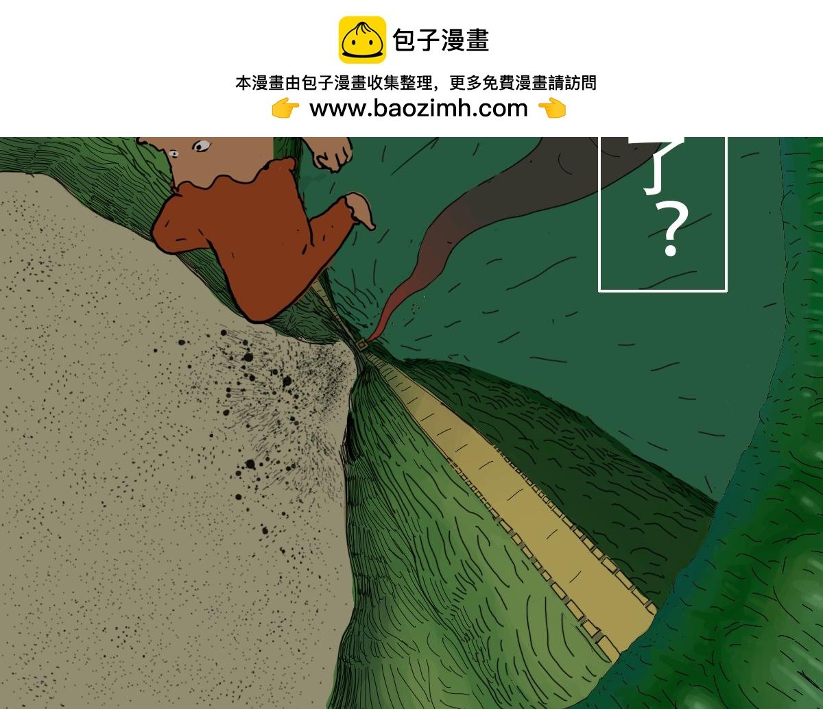 见义勇为（3）卑鄙的外星虫