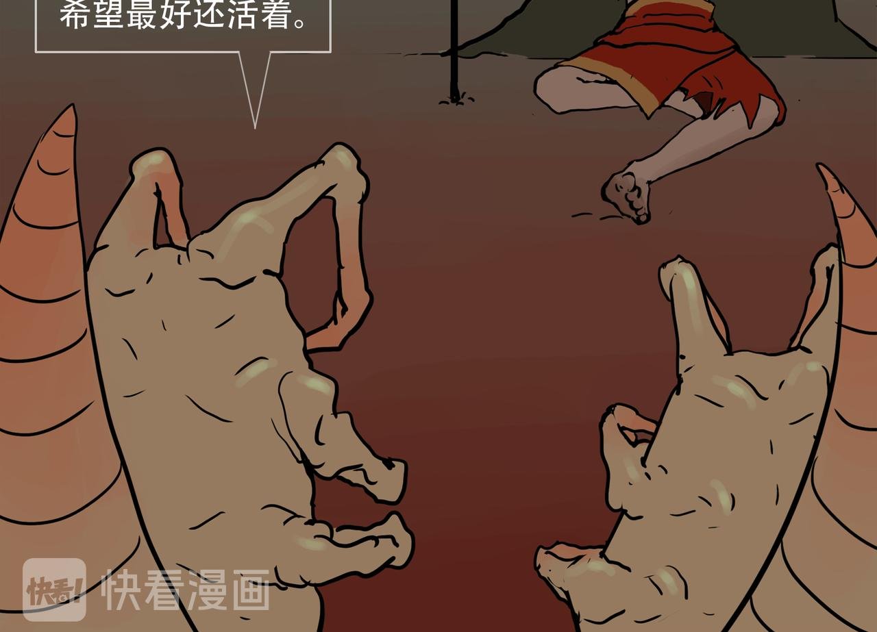 见义勇为（3）卑鄙的外星虫