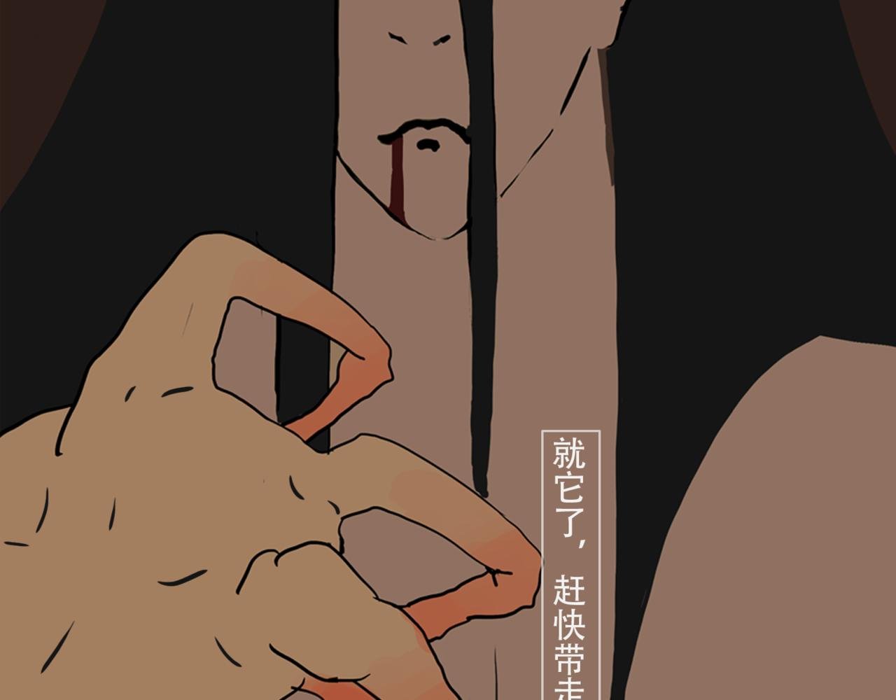 见义勇为（3）卑鄙的外星虫