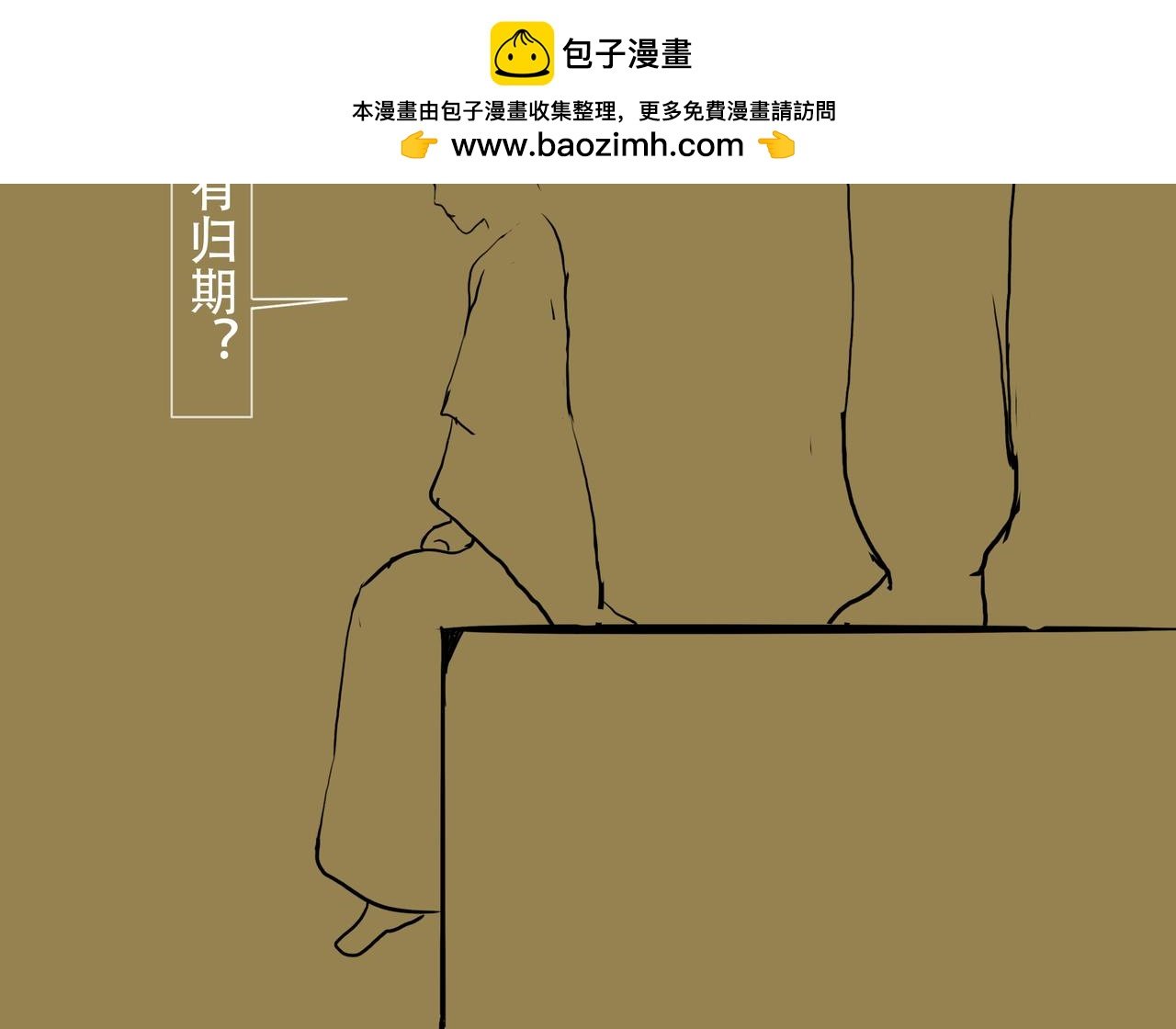 见义勇为（2）