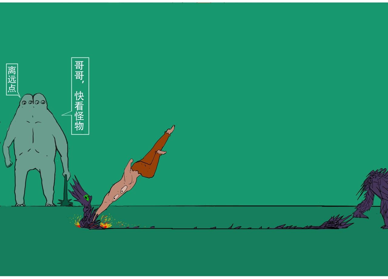 见义勇为（2）