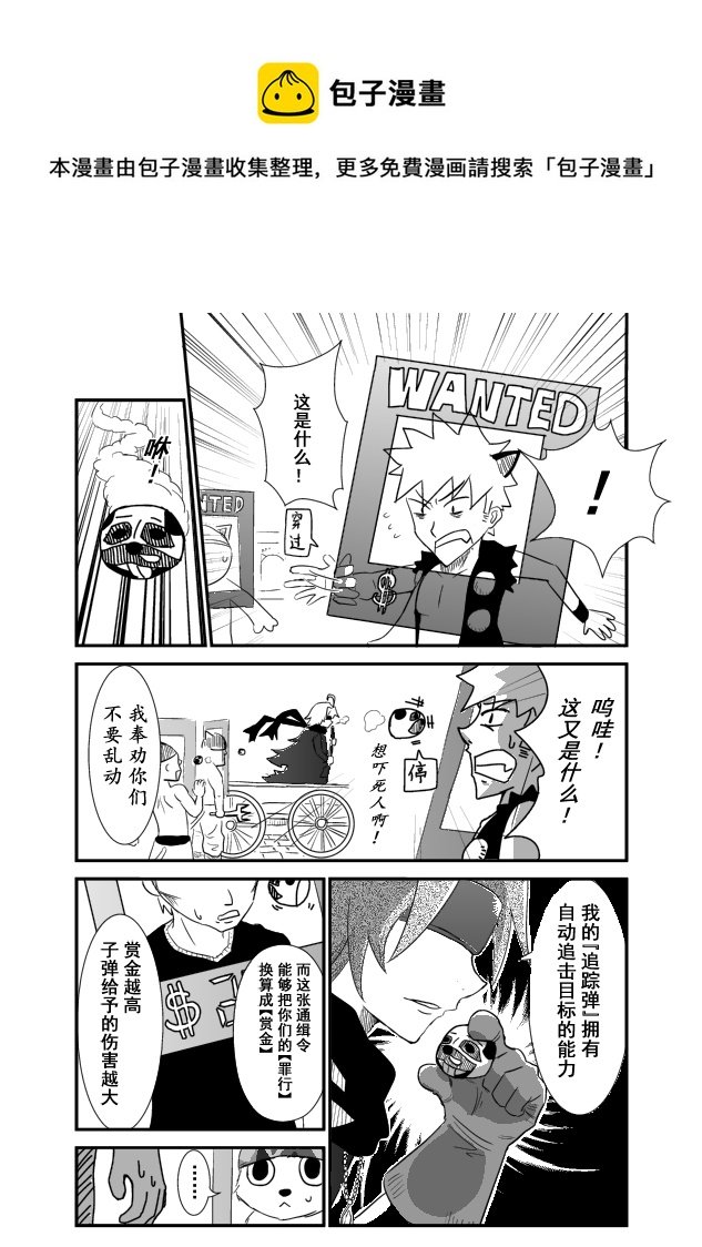 LV.1 我是猎人！