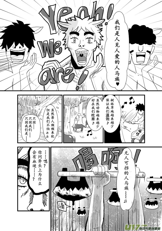 LV.1 我是猎人！