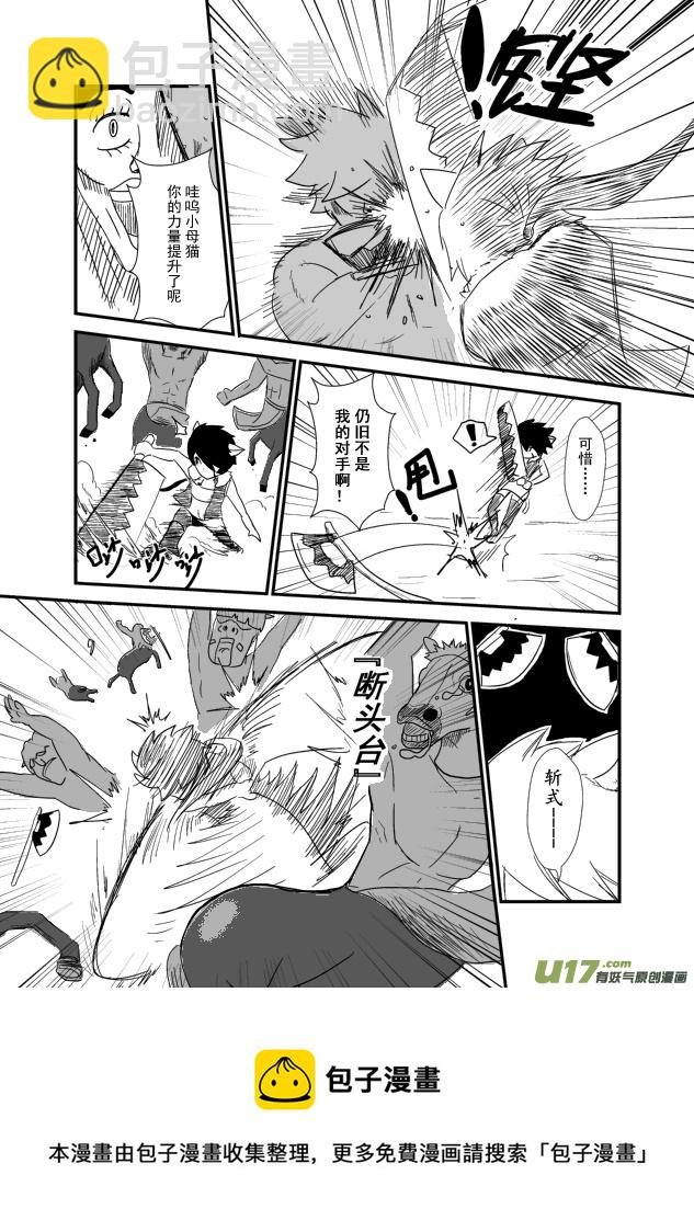 LV.1 我是猎人！
