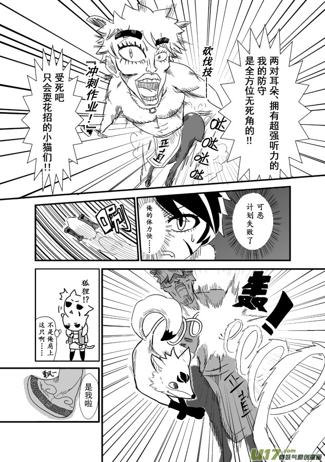 LV.1 我是猎人！