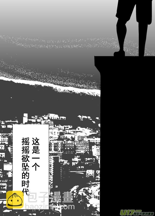 LV.10 我是盗贼！（2）