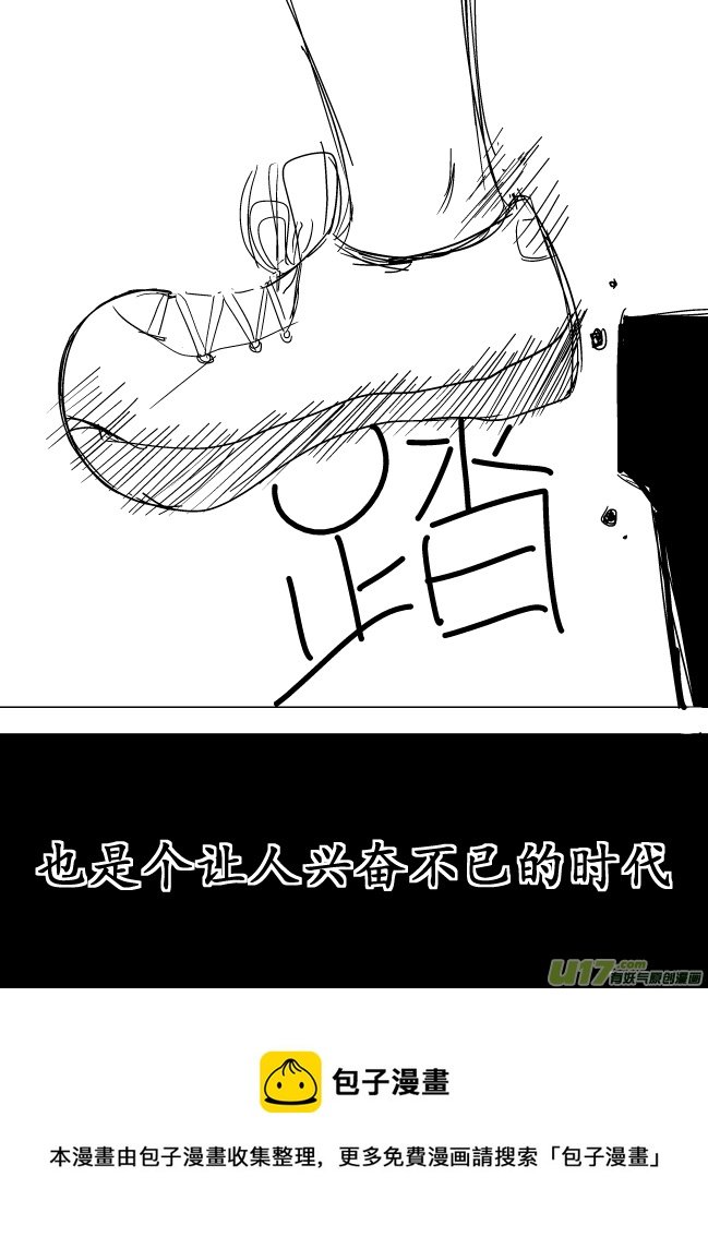 LV.10 我是盗贼！（2）