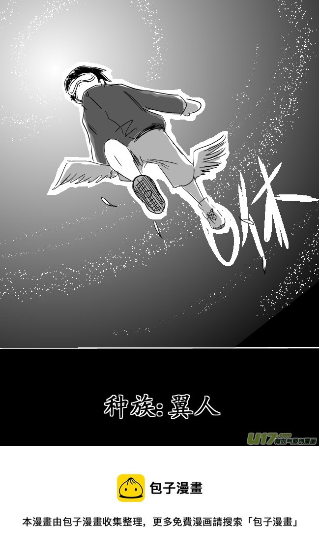 LV.11 我是盗贼！（3）