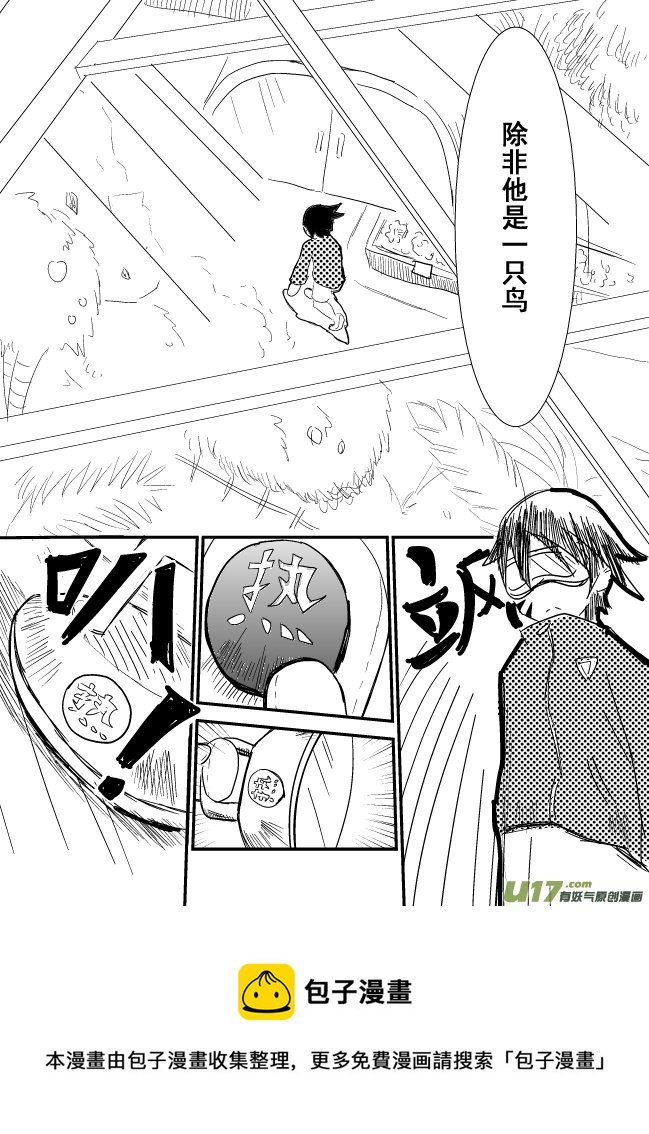 LV.12 我是盗贼！（4）