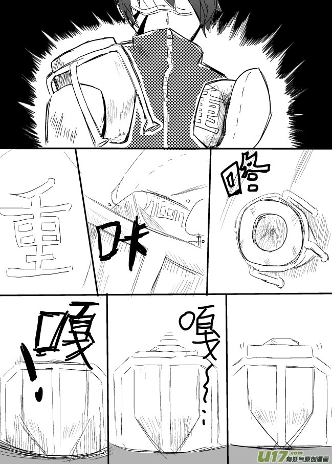 LV.12 我是盗贼！（4）