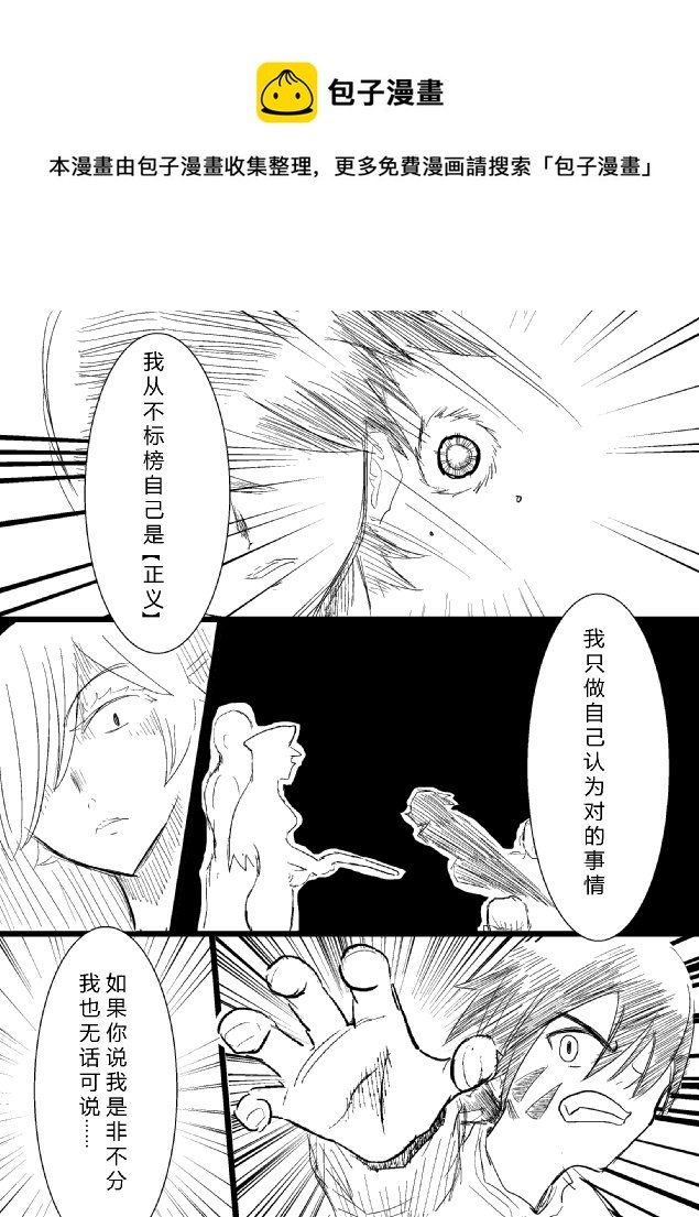 LV.15 我是盗贼！（7）