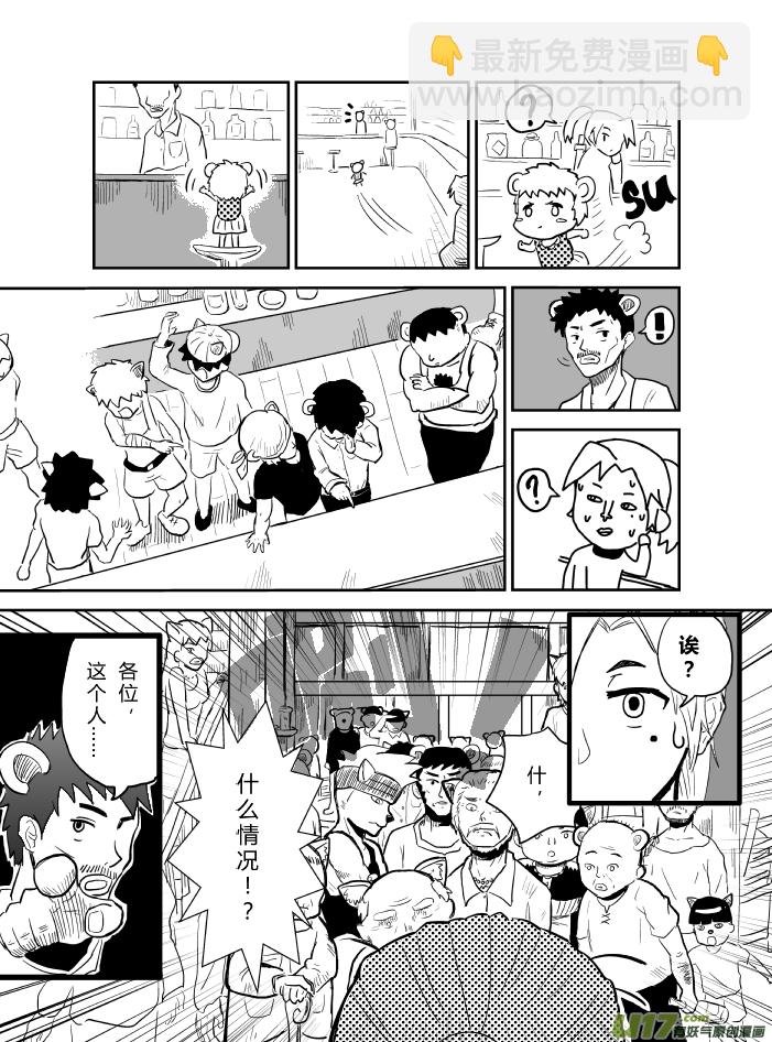 LV.19 我是魔剑士？