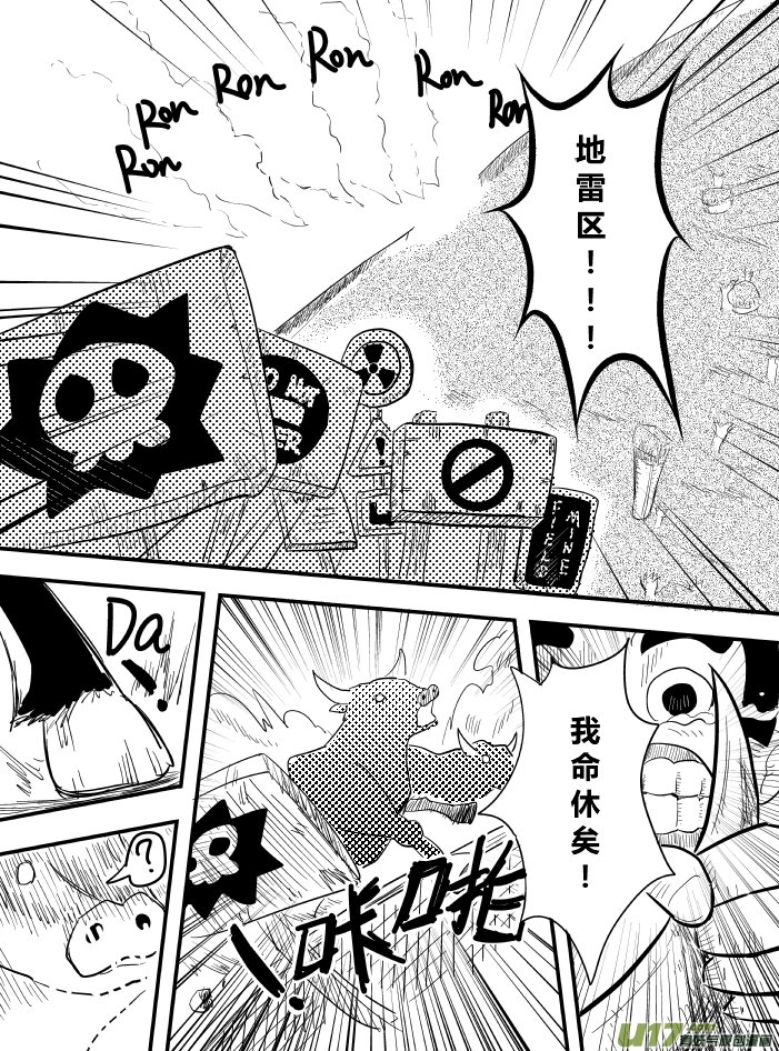 LV.19 我是魔剑士？