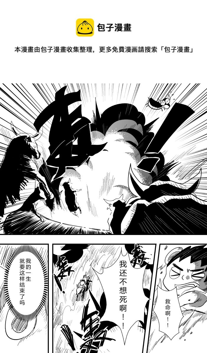 LV.19 我是魔剑士？
