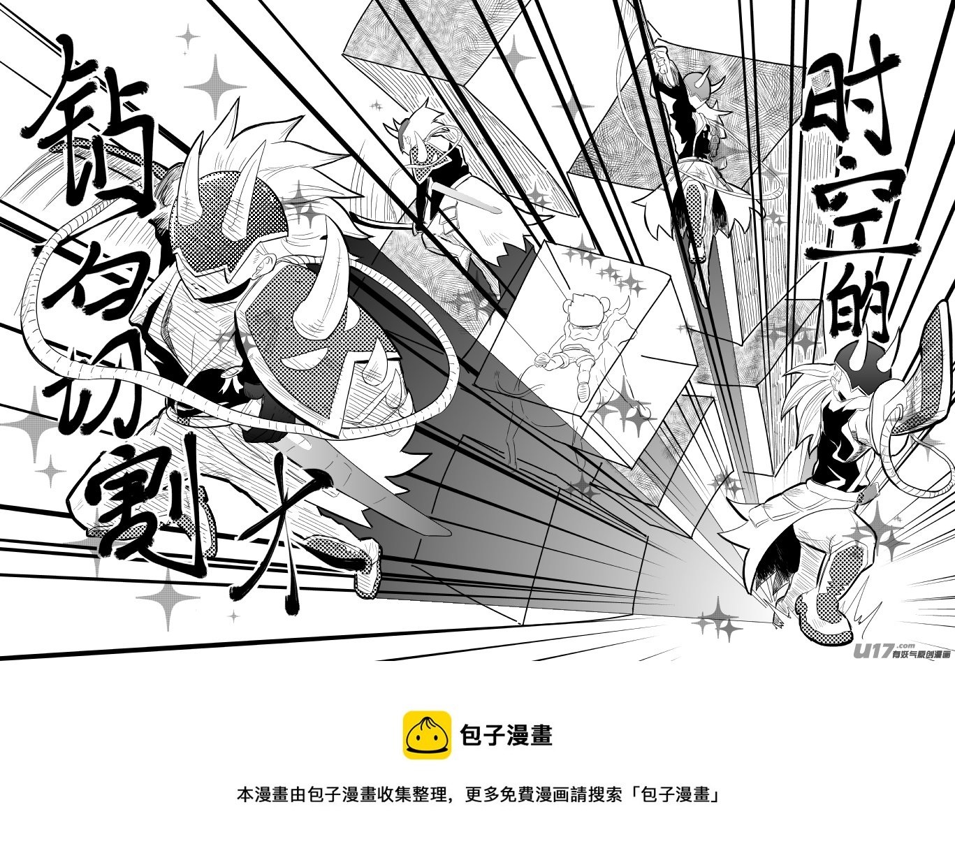 LV.19 我是魔剑士？