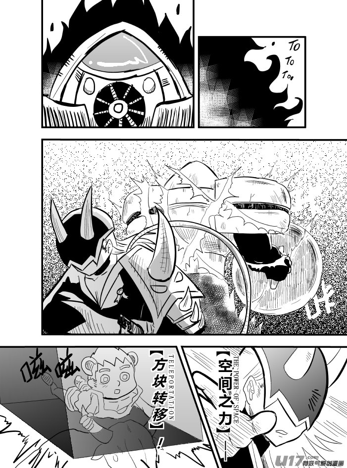 LV.19 我是魔剑士？