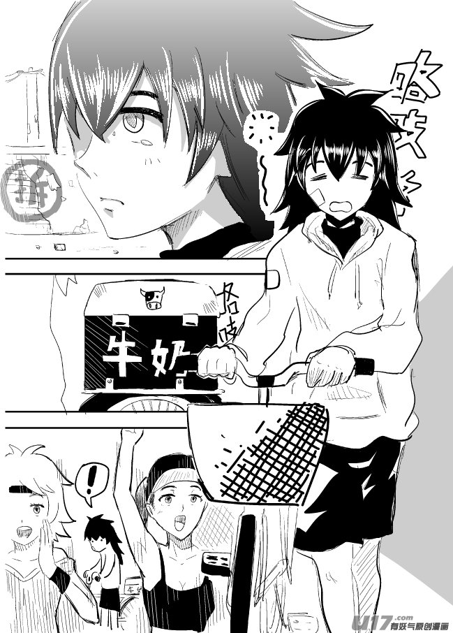 LV.20 心灵刺客。（一）