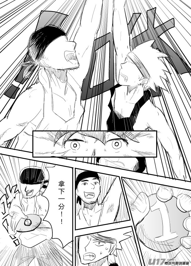 LV.20 心灵刺客。（一）