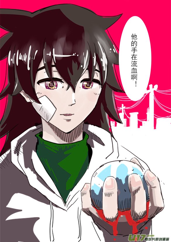 LV.20 心灵刺客。（一）