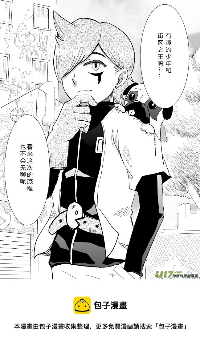 LV.20 心灵刺客。（一）