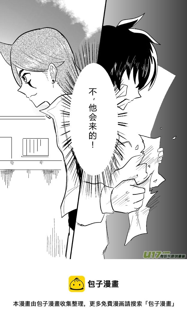 LV.22 心灵刺客。（三）