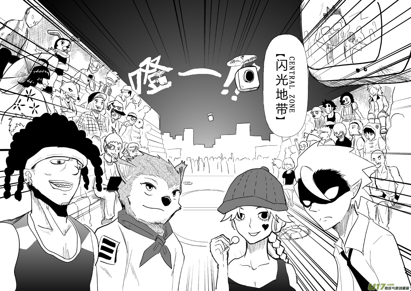LV.23 心灵刺客。（四）
