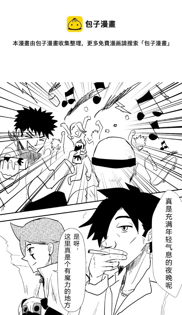 LV.23 心灵刺客。（四）