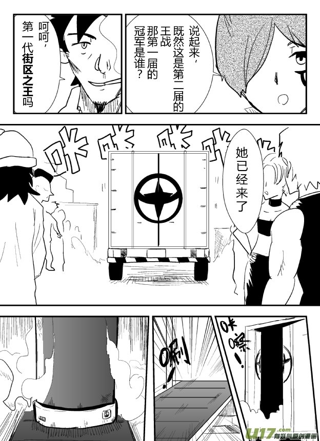 LV.23 心灵刺客。（四）