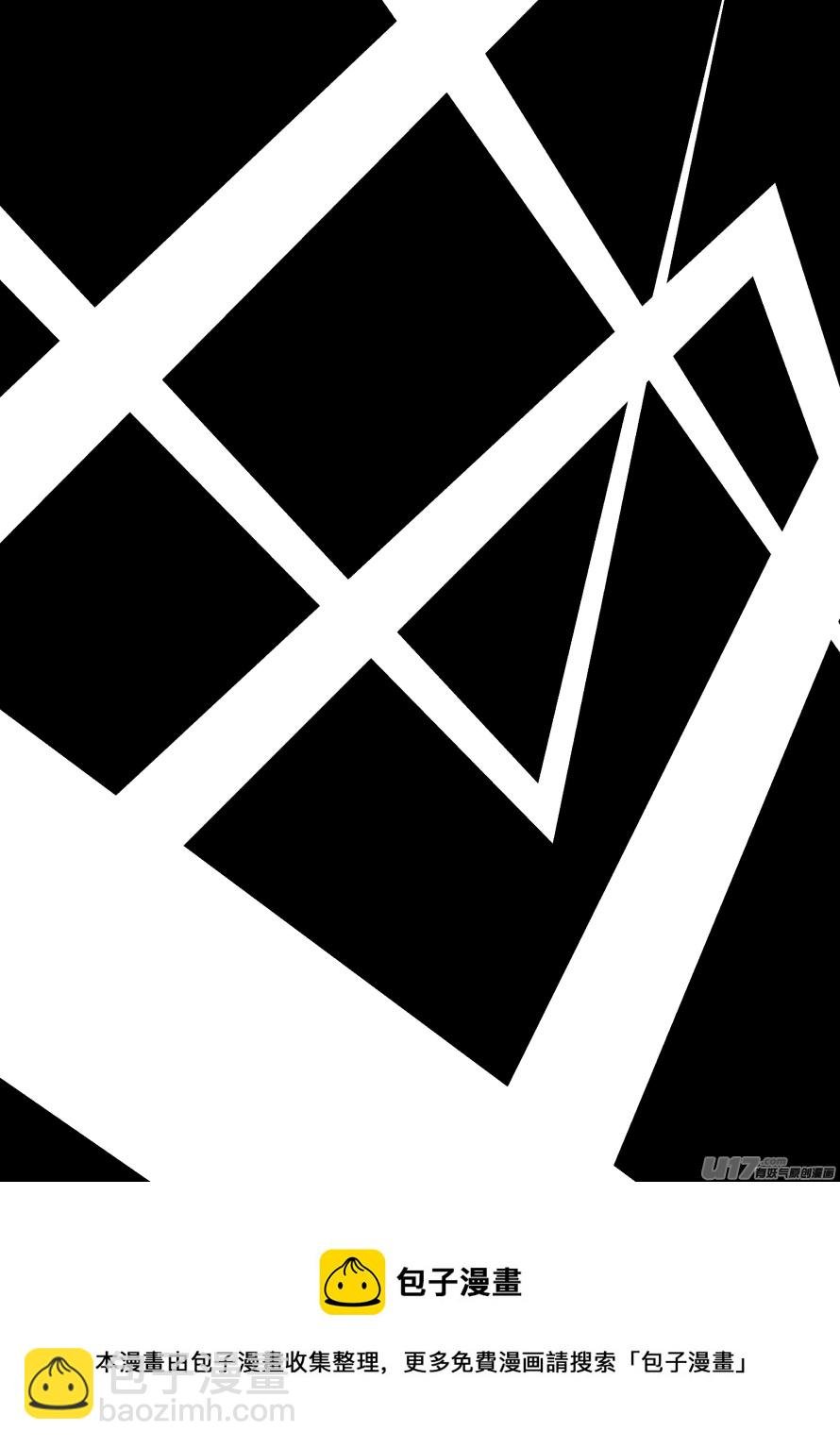 LV.25 心灵刺客。（五）
