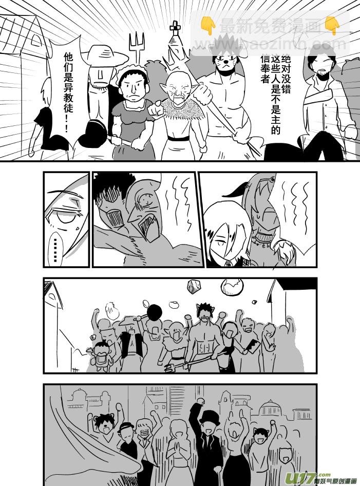 LV.7 我是吟游诗人！（6）