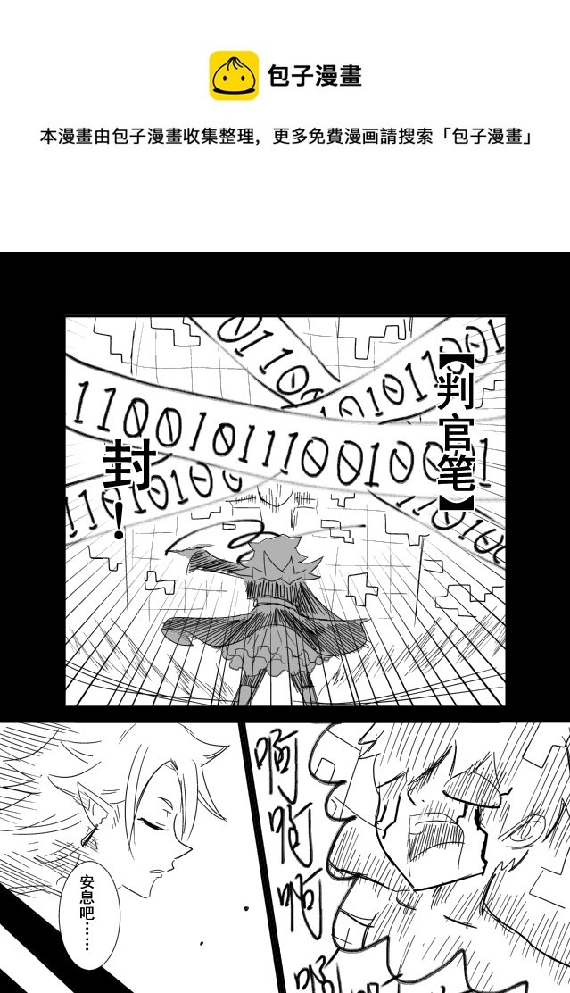 LV.8 我是死灵法师！