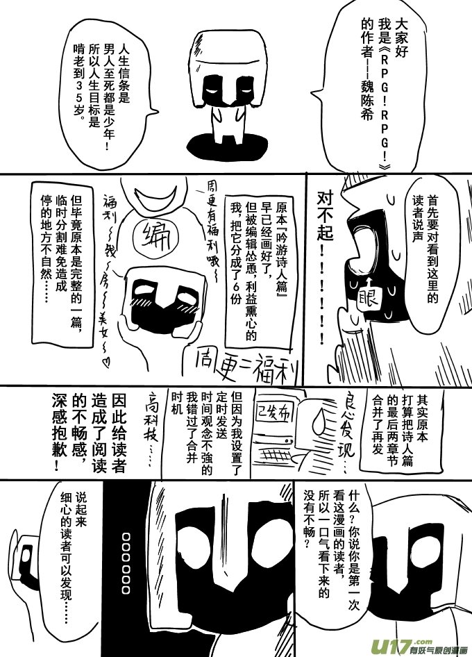 LV.8 我是死灵法师！