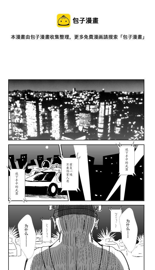 LV.9 我是盗贼！（1）