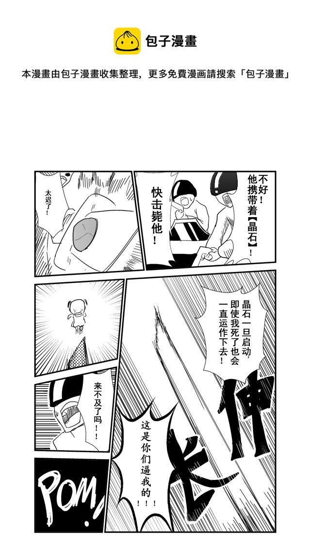 LV.9 我是盗贼！（1）