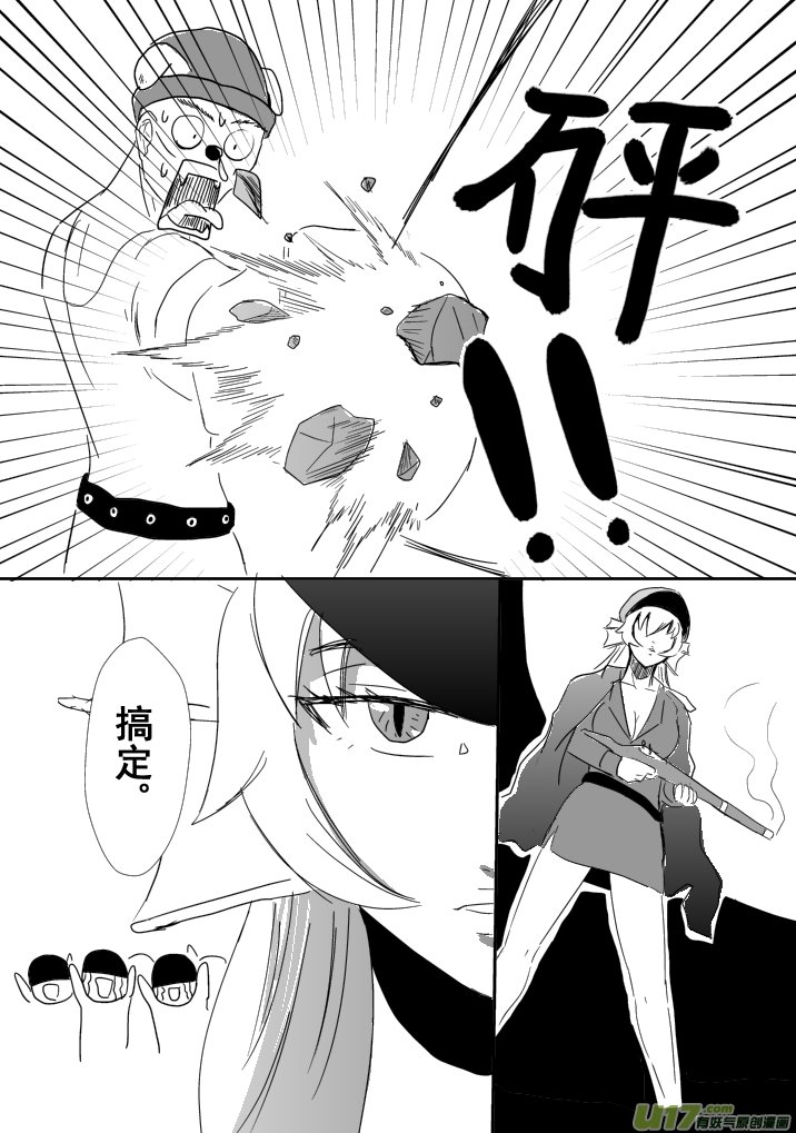 LV.9 我是盗贼！（1）