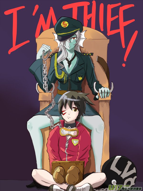 LV.9 我是盗贼！（1）