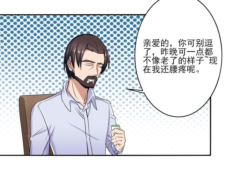 第8话 造人计划
