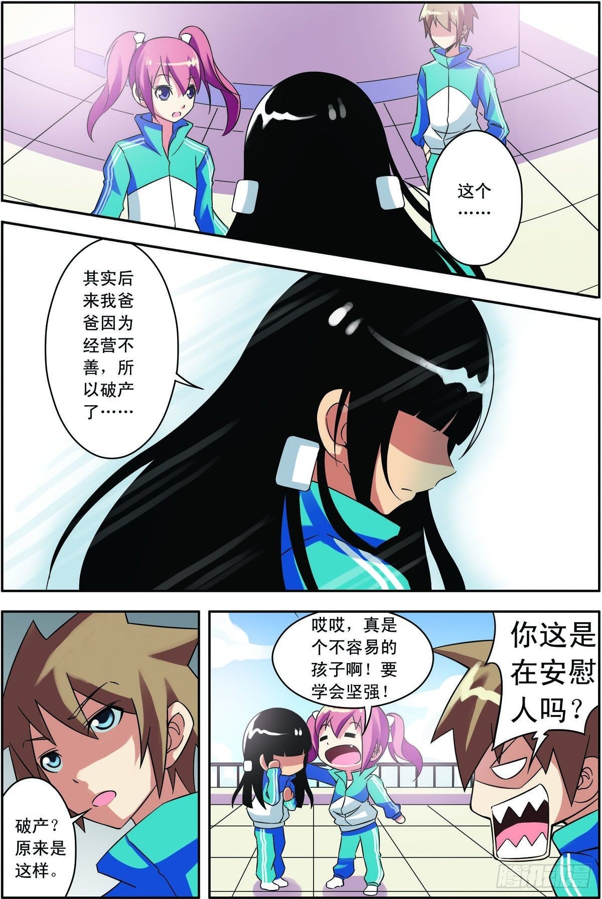 第14话