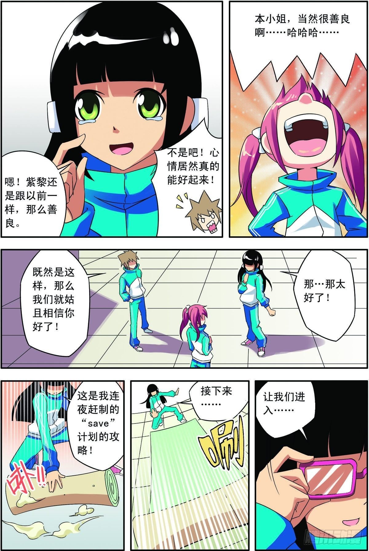 第14话