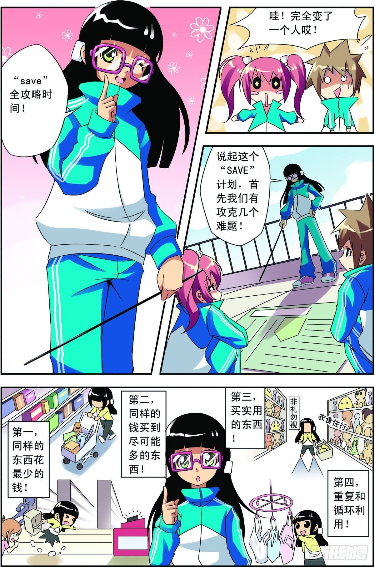 第14话