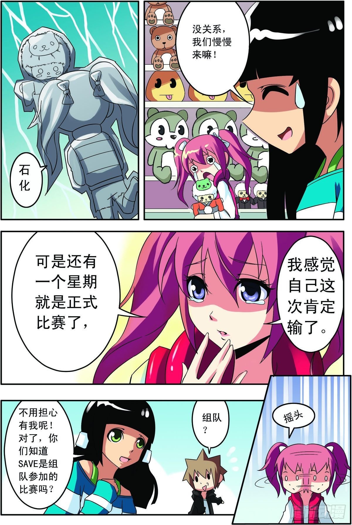 第15话
