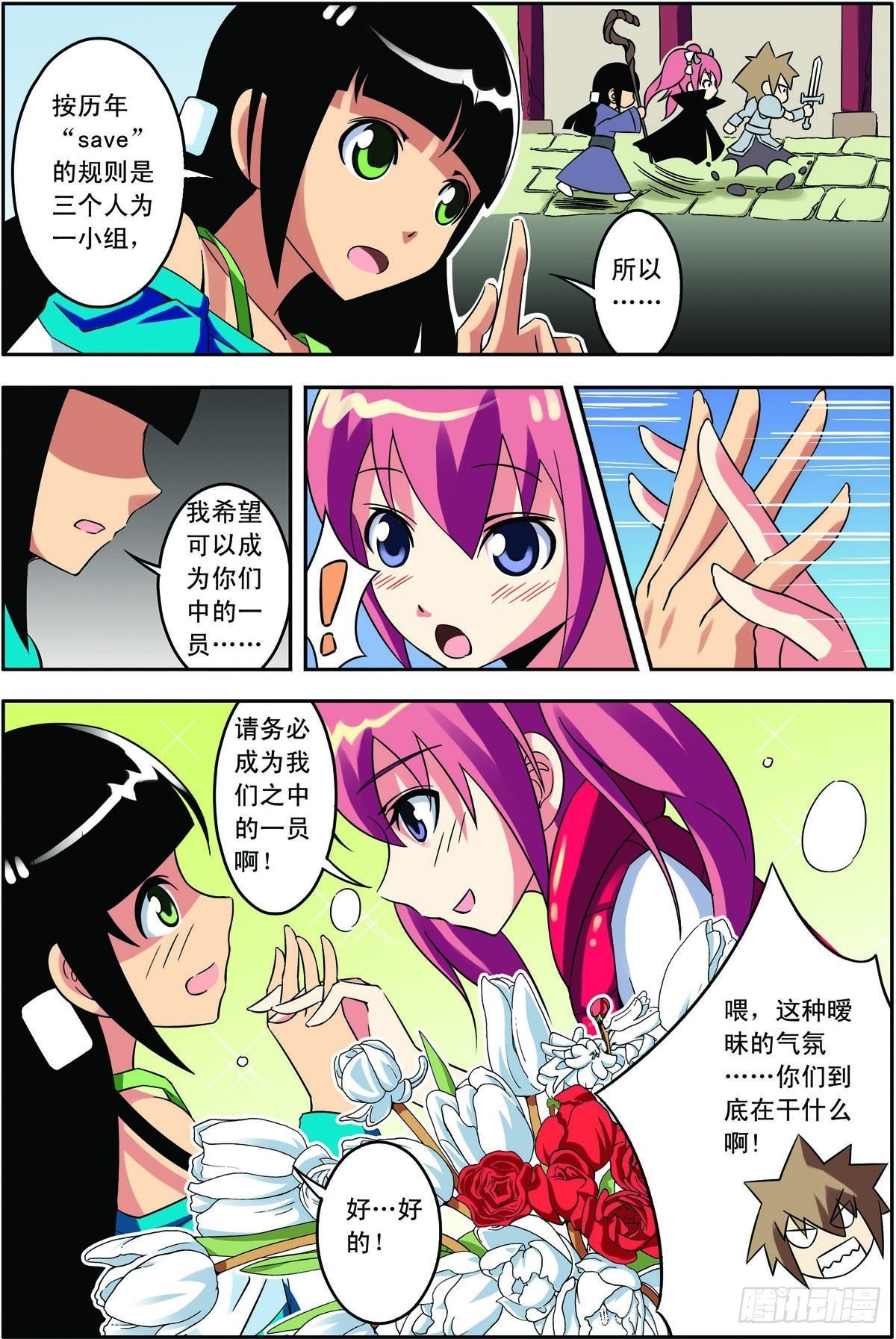 第15话